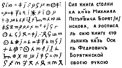 Империя – I - i053.png