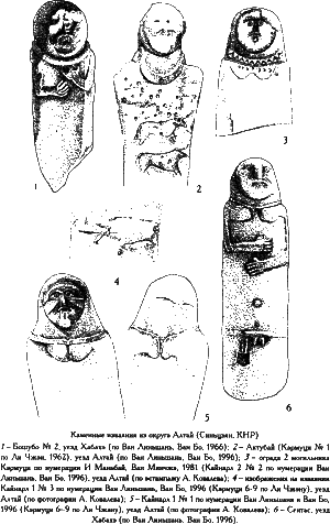 Империя – I - i085.png