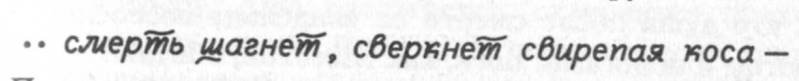 Сколько весит сонет - i_011.jpg