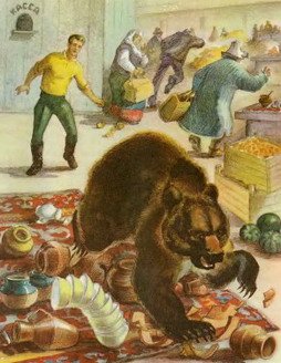Рассказы дрессировщика - i_017.jpg
