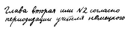 Долой огуречного короля - i_006.jpg