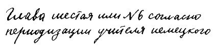 Долой огуречного короля - i_015.jpg
