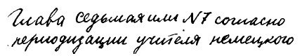 Долой огуречного короля - i_016.jpg