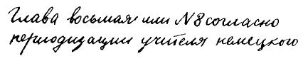 Долой огуречного короля - i_020.jpg