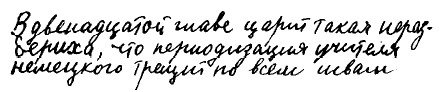 Долой огуречного короля - i_028.jpg