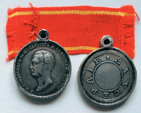 Символы, святыни и награды Российской державы. часть 1 - pic_33.png