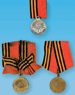 Символы, святыни и награды Российской державы. часть 1 - pic_61.png