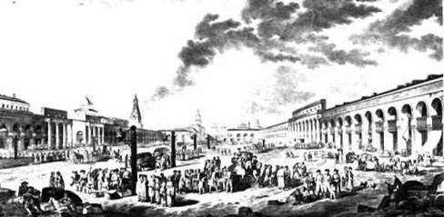 Гоголь в Москве - pic_17.jpg