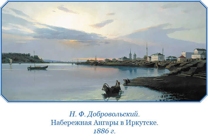 Мои путешествия по Сибири - i_003.jpg