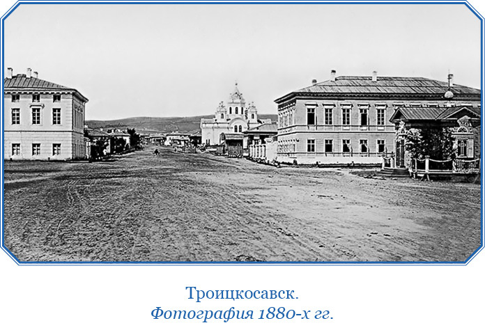 Мои путешествия по Сибири - i_011.jpg