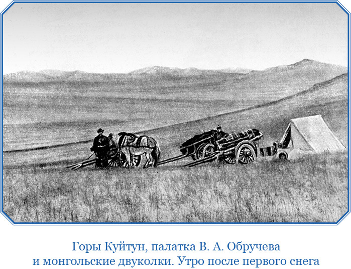 Мои путешествия по Сибири - i_012.jpg
