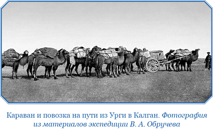 Мои путешествия по Сибири - i_016.jpg