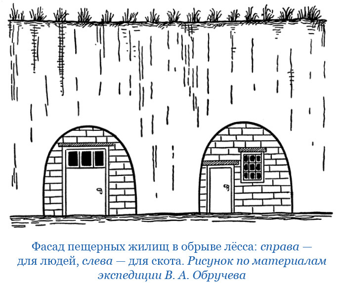 Мои путешествия по Сибири - i_025.jpg