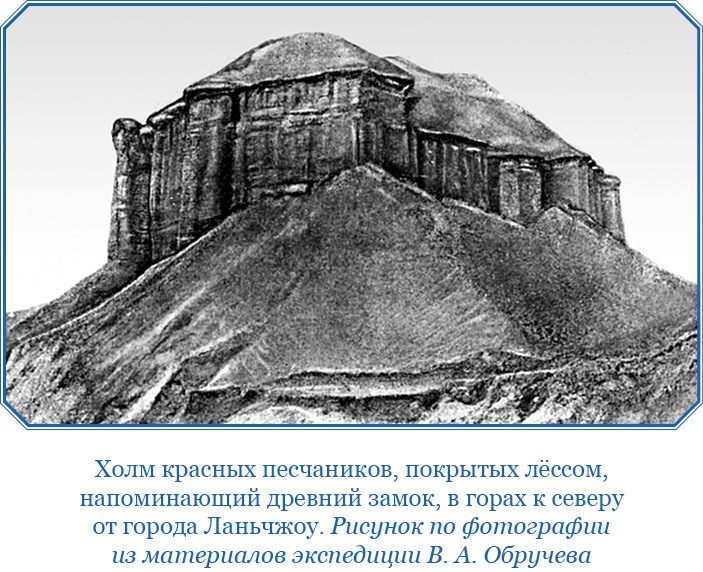 Мои путешествия по Сибири - i_030.jpg