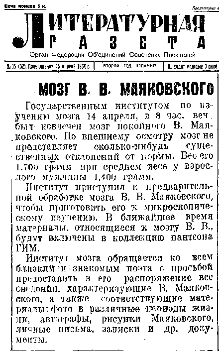Квест – LEVEL 4 - i_017.png