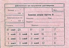 Квест – LEVEL 4 - i_044.jpg