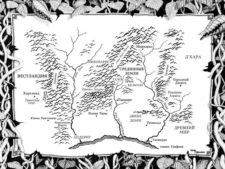 Десятое Правило Волшебника, или Призрак - map.png