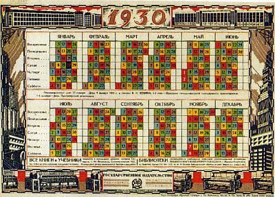 Квест – LEVEL 3 - i_039.jpg