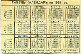 Квест – LEVEL 6 - i_040.jpg