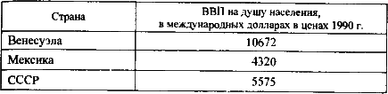 Гибель империи - i_025.png