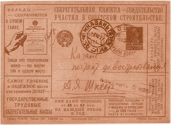 Правдивая история Деда Мороза - _72.jpg