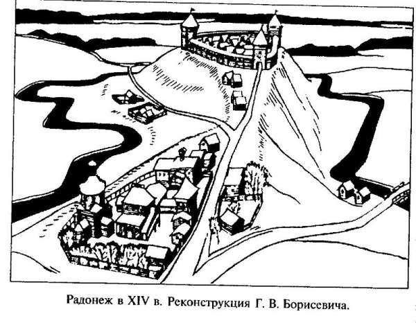 Сергий Радонежский - i_004.jpg