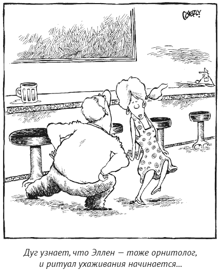 Психология влияния - i_005.png