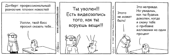 Психология влияния - i_007.png