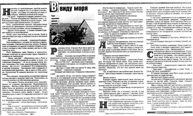Жена напрокат - pic_10.jpg