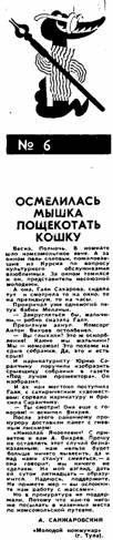 Жена напрокат - pic_2.jpg