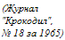 Жена напрокат - pic_3.png