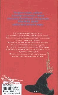 Ведьмы - pic_4.jpg