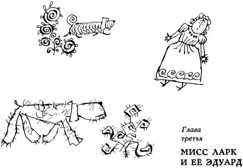 Мэри Поппинс (перевод Б. Заходера) - pic131.png