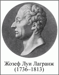 Физика: Парадоксальная механика в вопросах и ответах - i_017.png