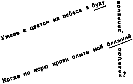 Приключения Тома Сойера. Приключения Гекльберри Финна - doc2fb_image_0300000B.png