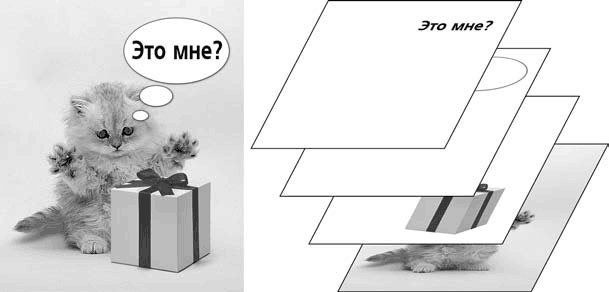 Adobe Photoshop CS3 - i_083.png
