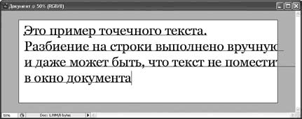 Adobe Photoshop CS3 - i_279.png