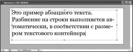 Adobe Photoshop CS3 - i_280.png
