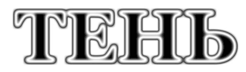Adobe Photoshop CS3 - i_308.png