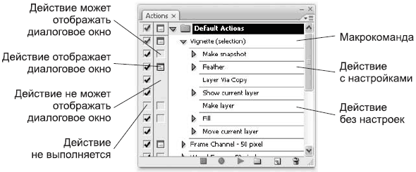 Adobe Photoshop CS3 - i_337.png