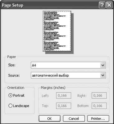Adobe Photoshop CS3 - i_347.png